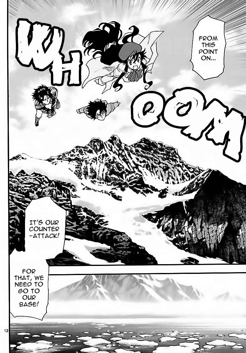 Page 12 Chapter 459 Zettai Karen Children