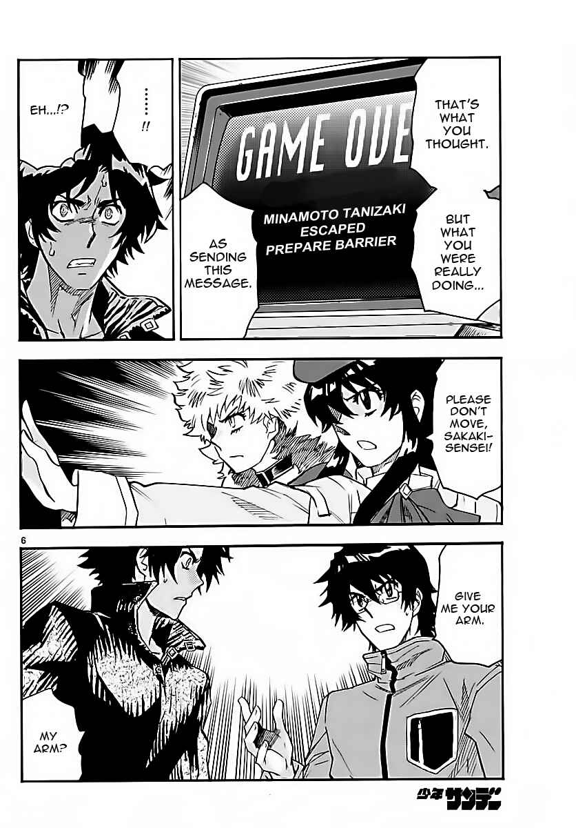 Page 6 Chapter 459 Zettai Karen Children