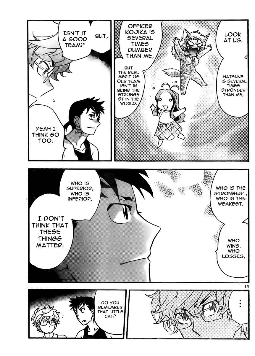 Page 15 Chapter 419 Zettai Karen Children