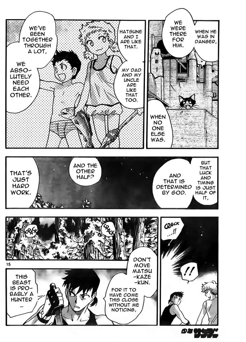 Page 16 Chapter 419 Zettai Karen Children