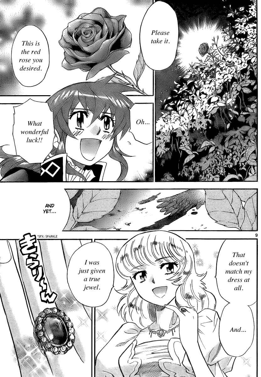Page 9 Chapter 229 Zettai Karen Children