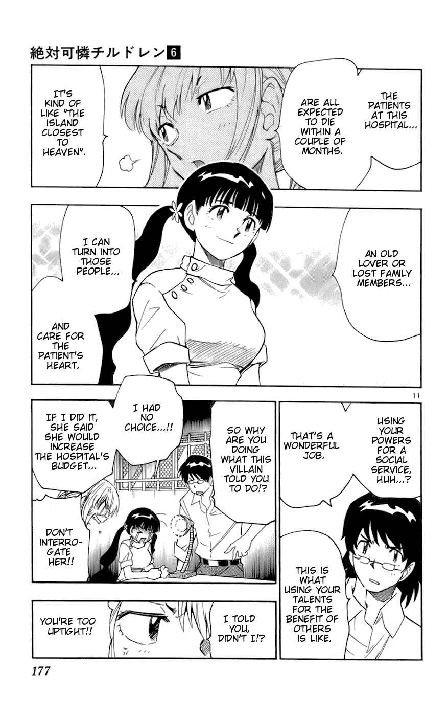 Page 11 Chapter 48 Zettai Karen Children