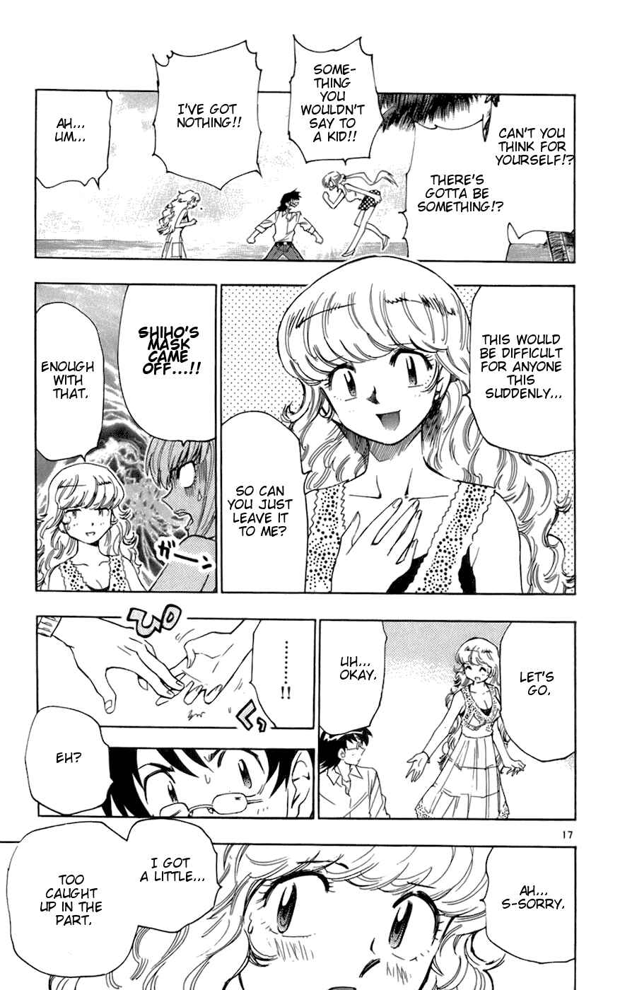 Page 17 Chapter 48 Zettai Karen Children