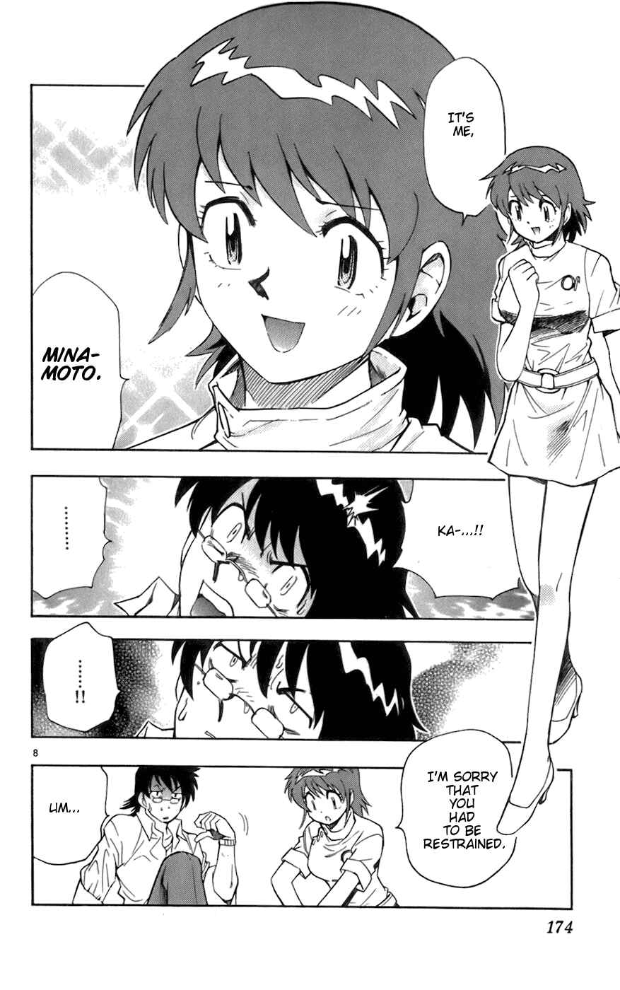 Page 8 Chapter 48 Zettai Karen Children