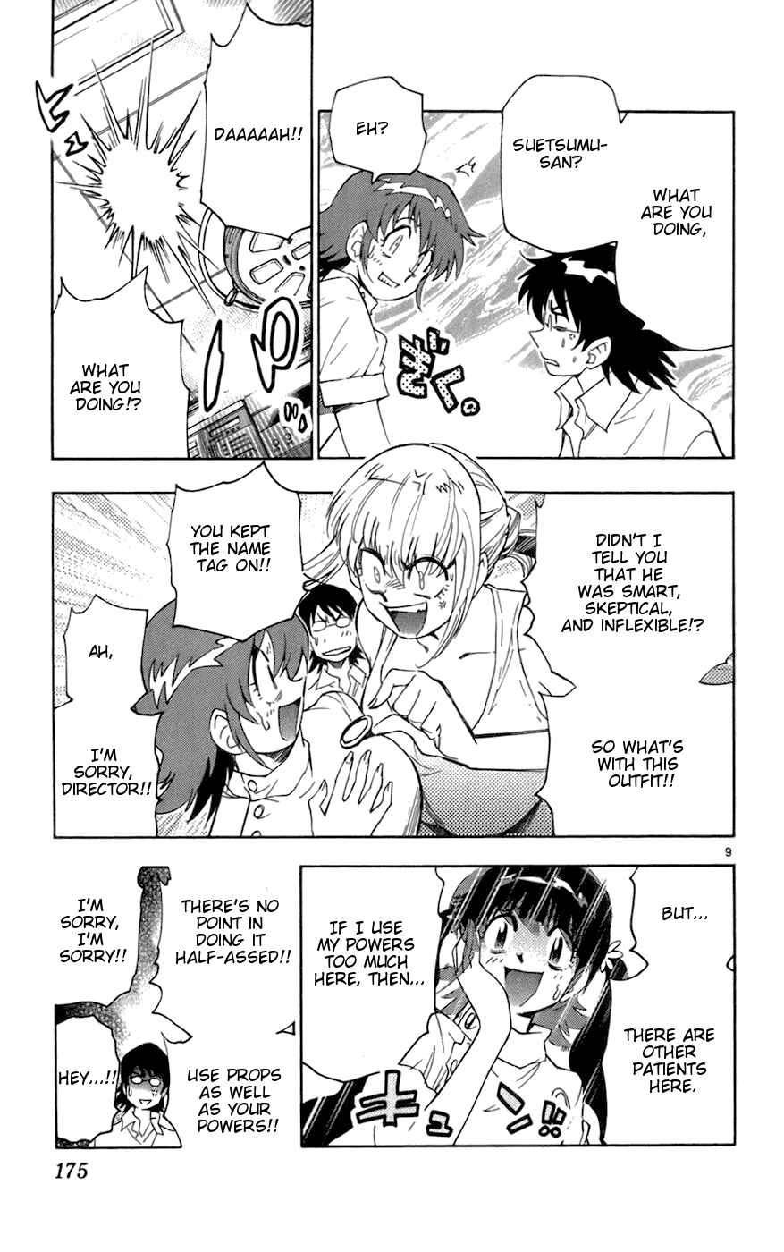 Page 9 Chapter 48 Zettai Karen Children