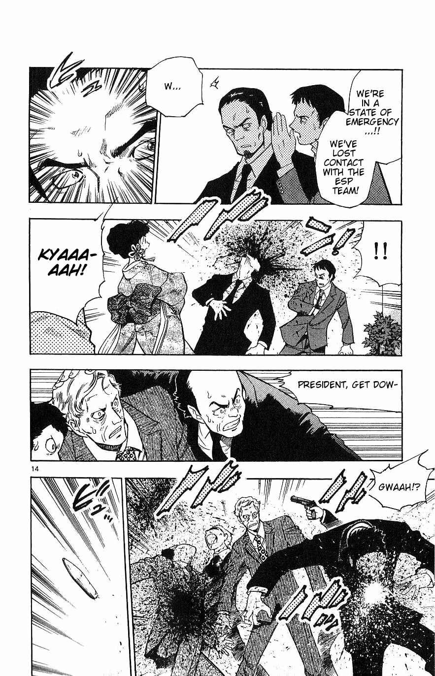Page 14 Chapter 96 Zettai Karen Children