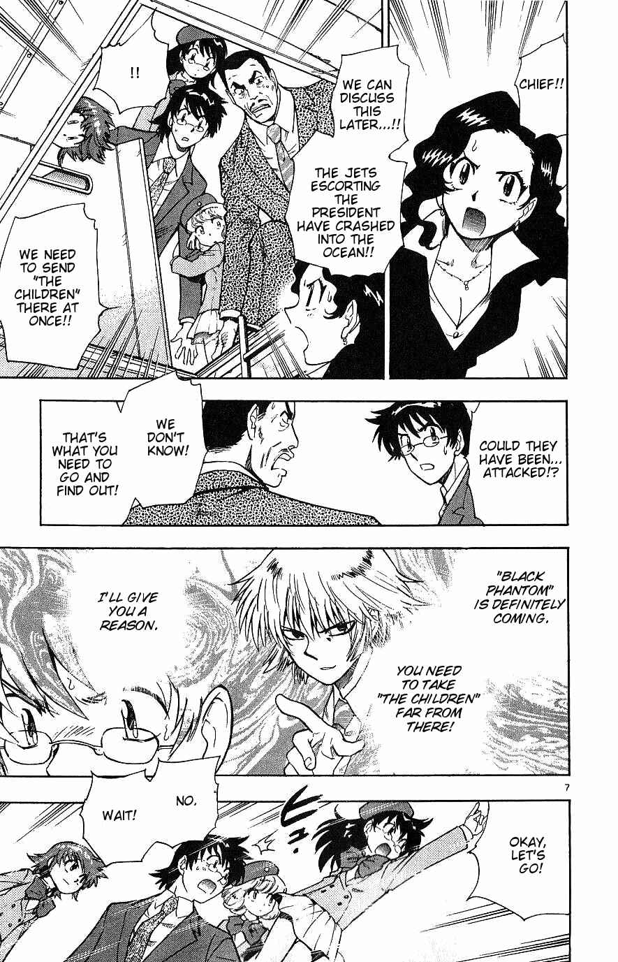Page 7 Chapter 96 Zettai Karen Children