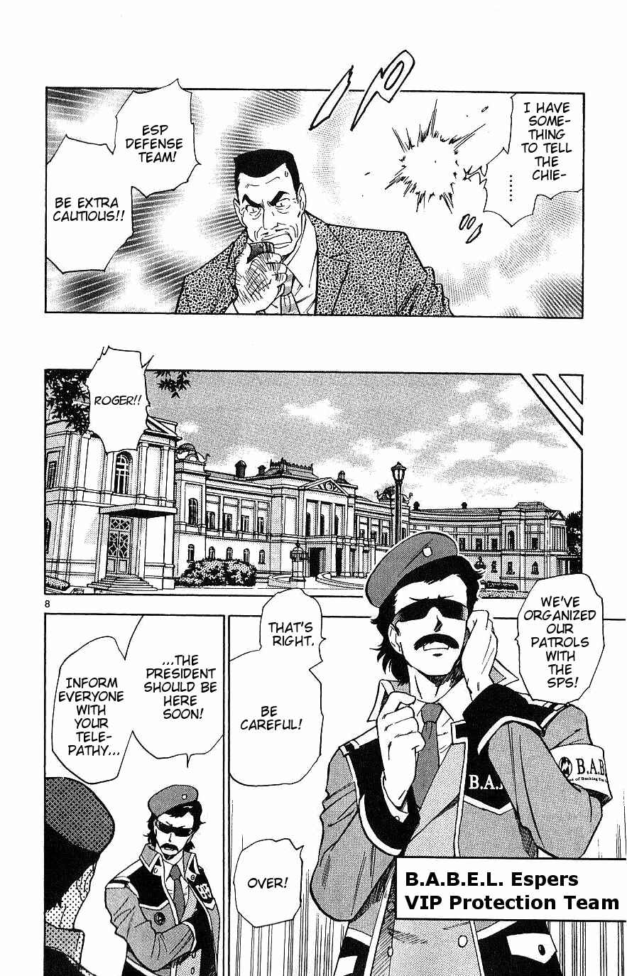 Page 8 Chapter 96 Zettai Karen Children