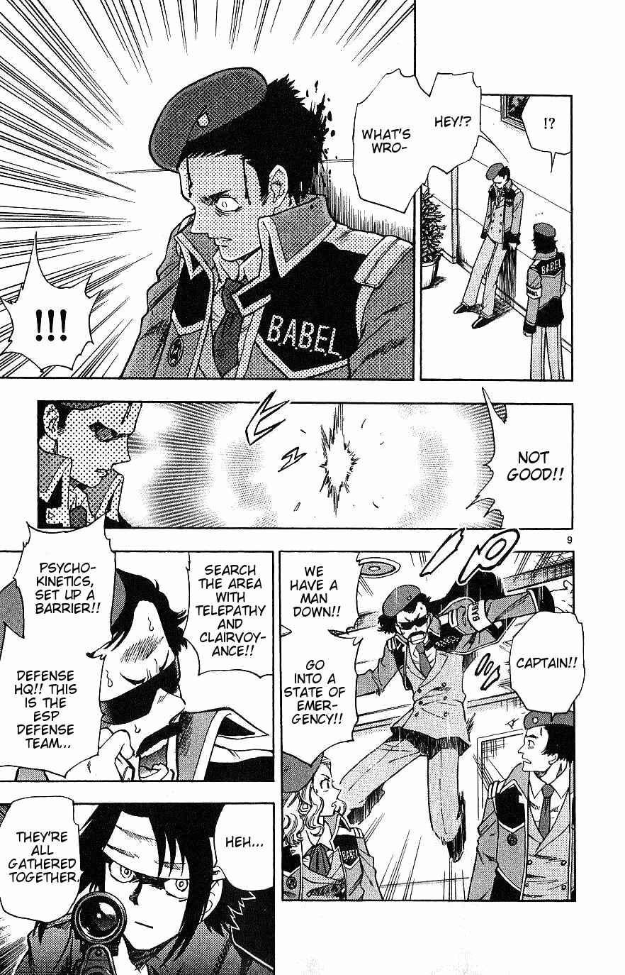 Page 9 Chapter 96 Zettai Karen Children