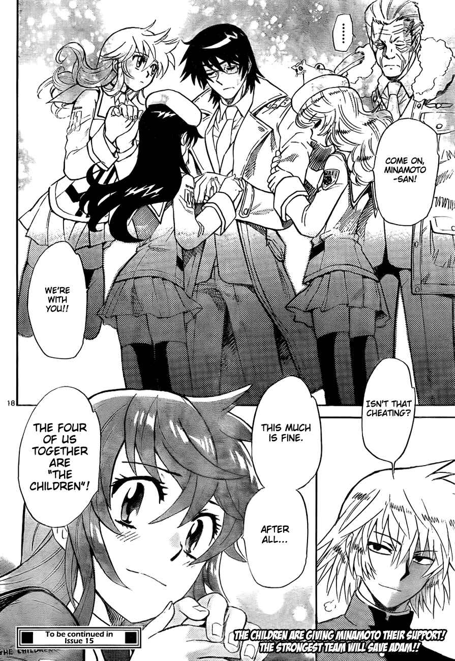 Page 17 Chapter 249 Zettai Karen Children