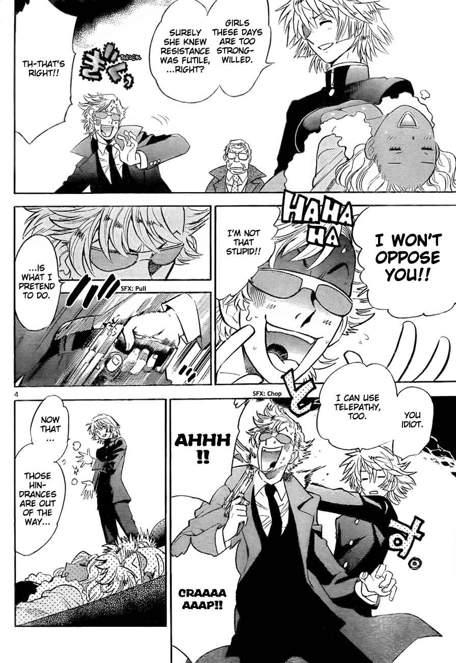 Page 4 Chapter 249 Zettai Karen Children