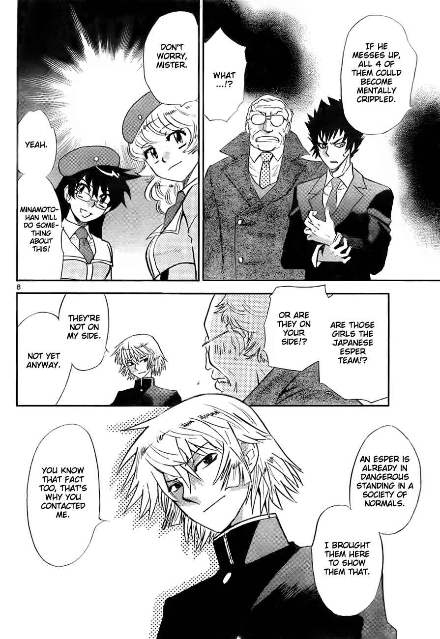 Page 8 Chapter 249 Zettai Karen Children