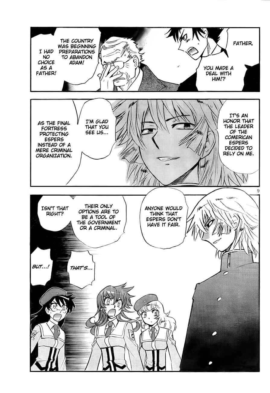 Page 9 Chapter 249 Zettai Karen Children
