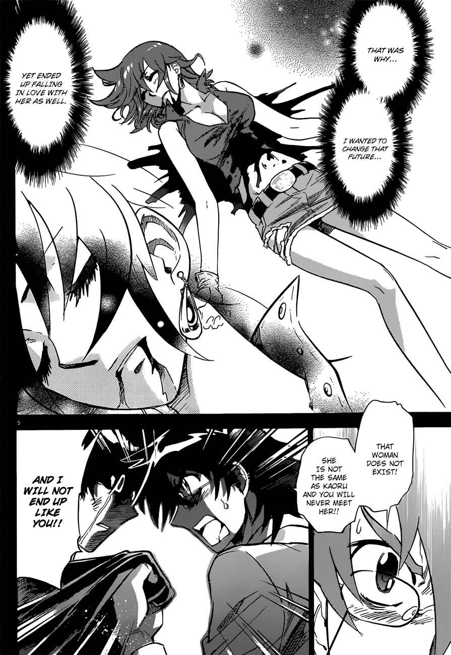 Page 7 Chapter 279 Zettai Karen Children