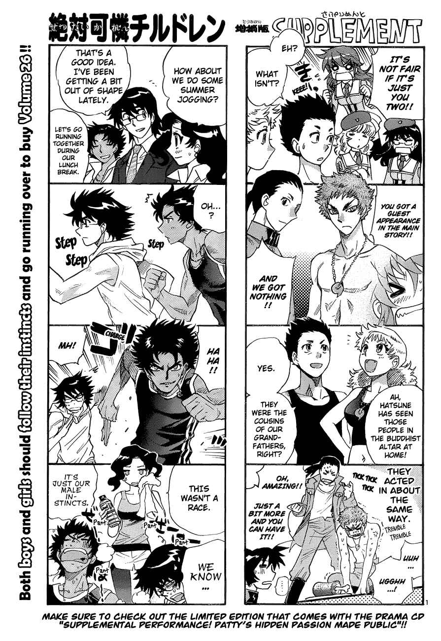 Page 1 Chapter 266 Zettai Karen Children
