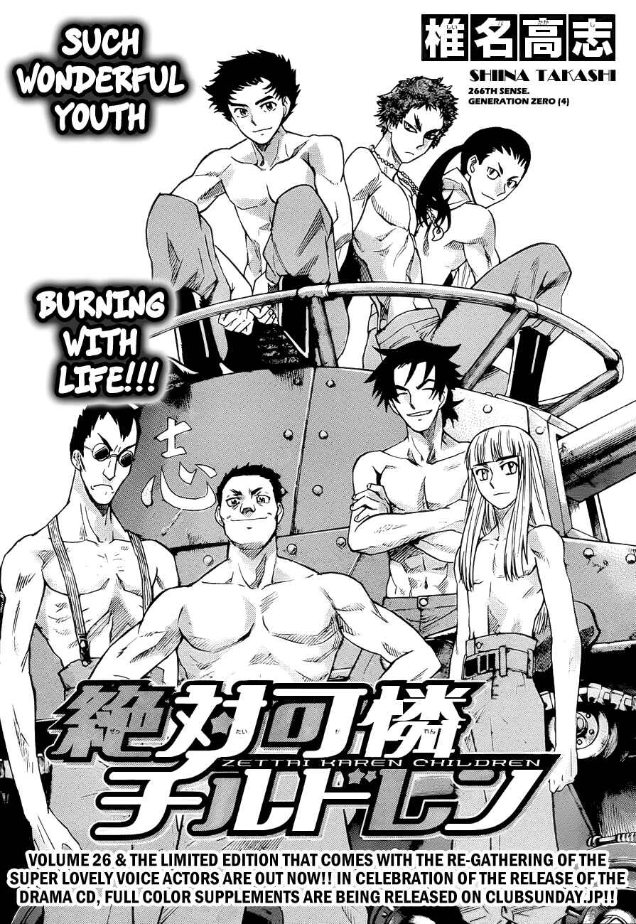Page 2 Chapter 266 Zettai Karen Children