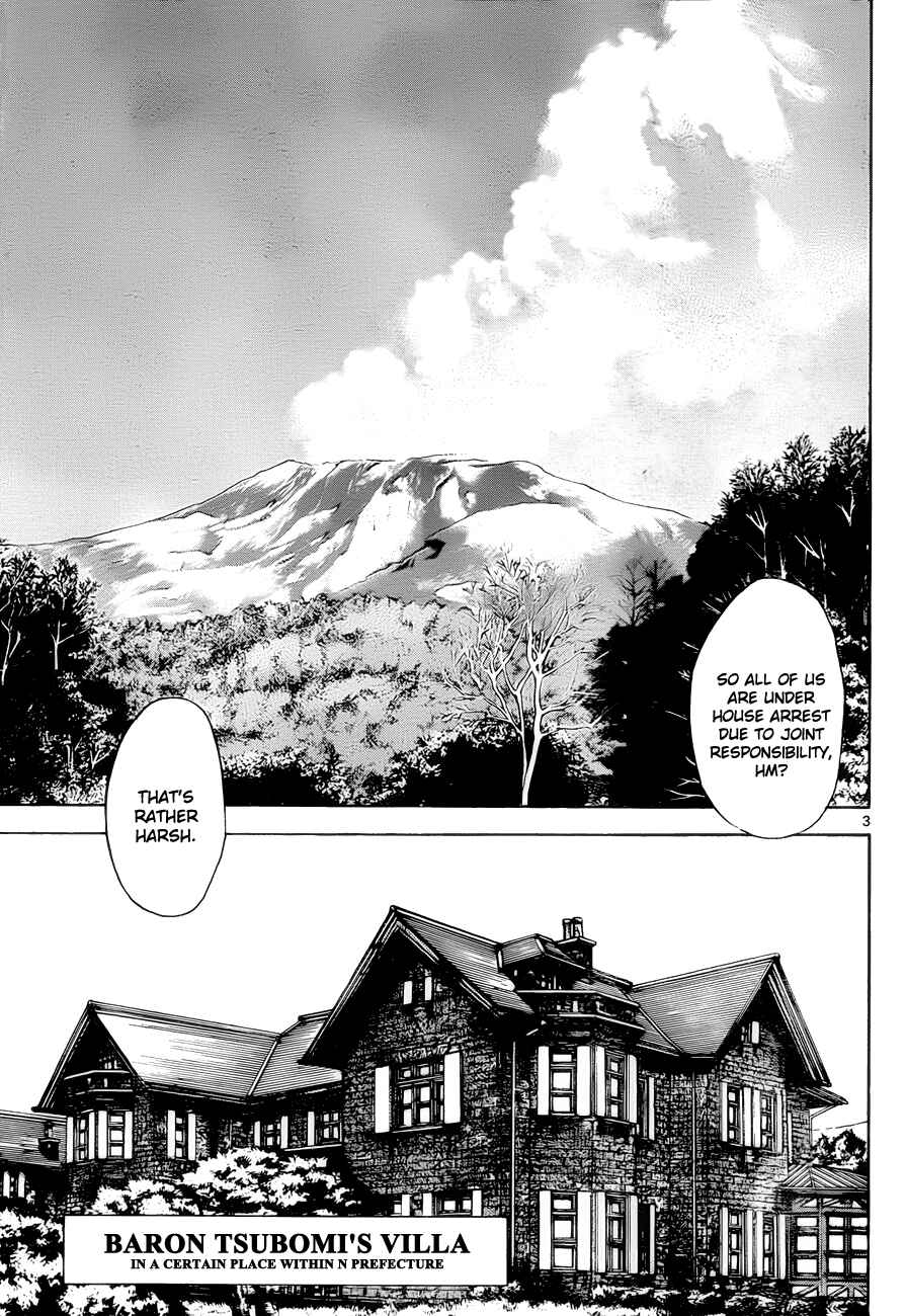 Page 3 Chapter 266 Zettai Karen Children