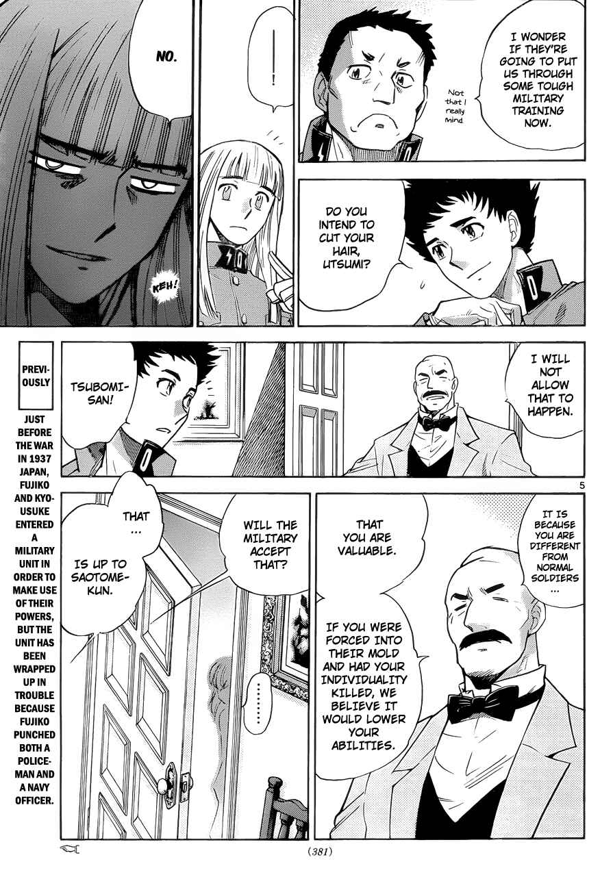 Page 5 Chapter 266 Zettai Karen Children