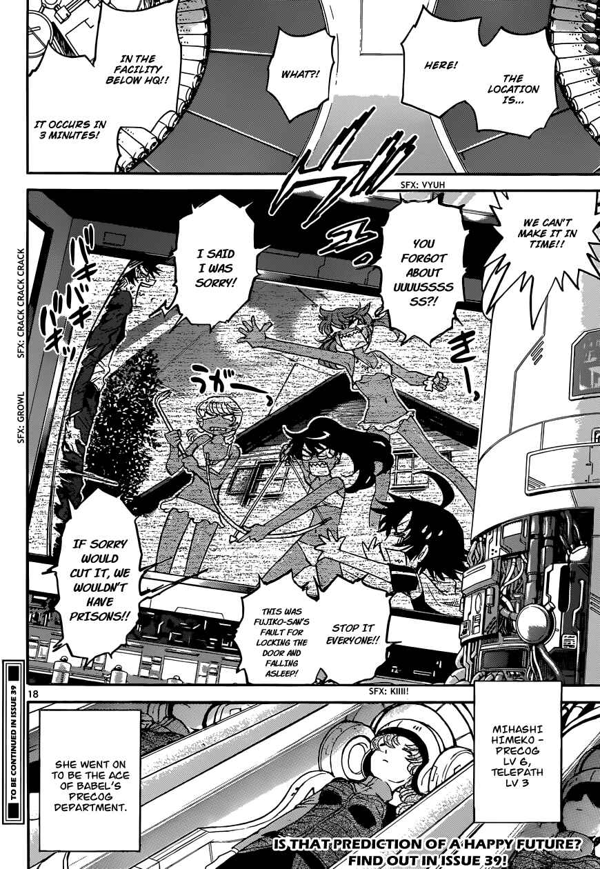 Page 19 Chapter 313 Zettai Karen Children