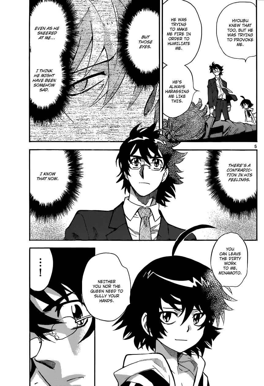Page 6 Chapter 313 Zettai Karen Children