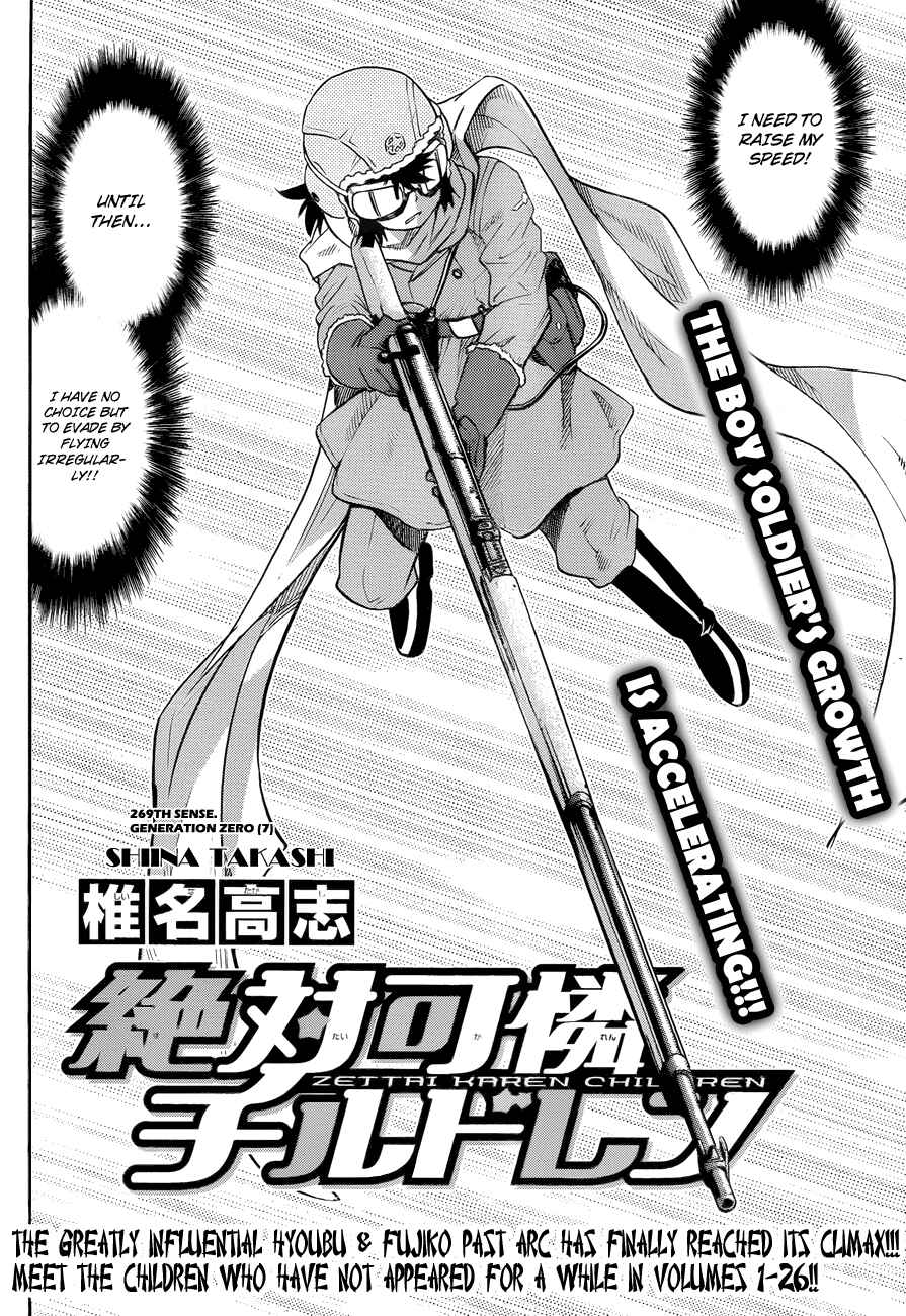 Page 2 Chapter 269 Zettai Karen Children