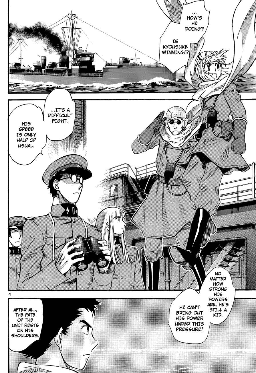 Page 4 Chapter 269 Zettai Karen Children