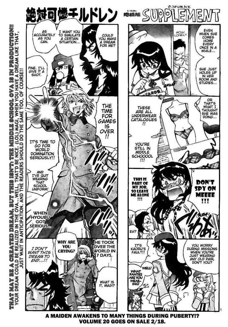 Page 1 Chapter 203 Zettai Karen Children