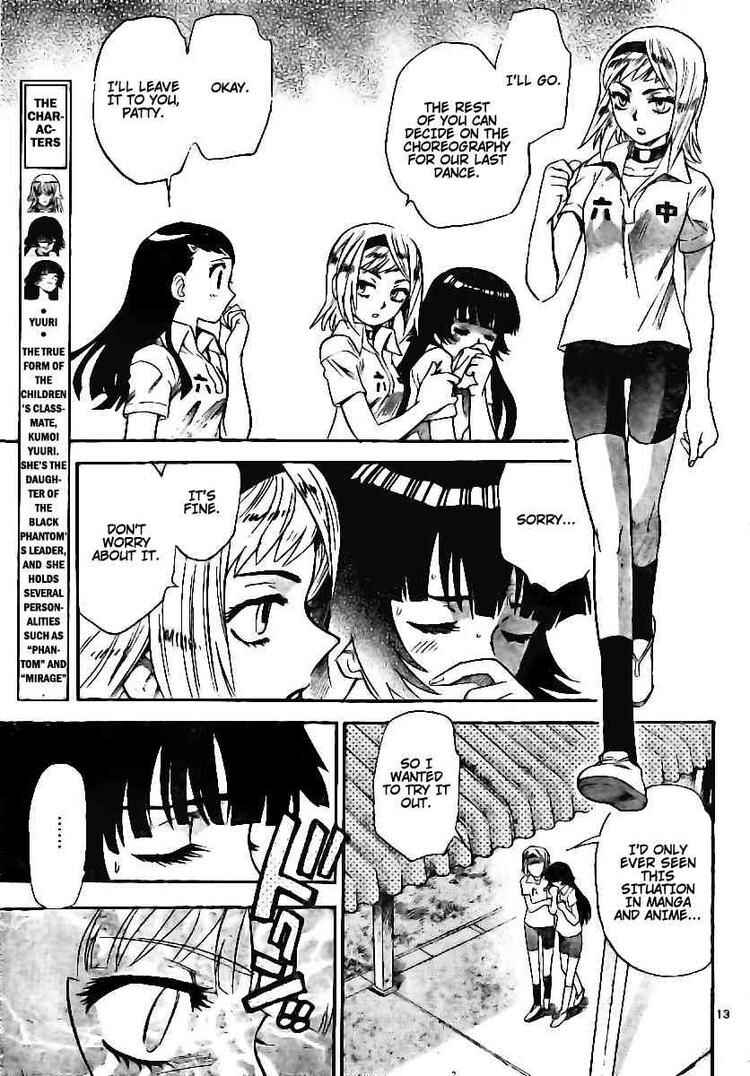 Page 12 Chapter 203 Zettai Karen Children