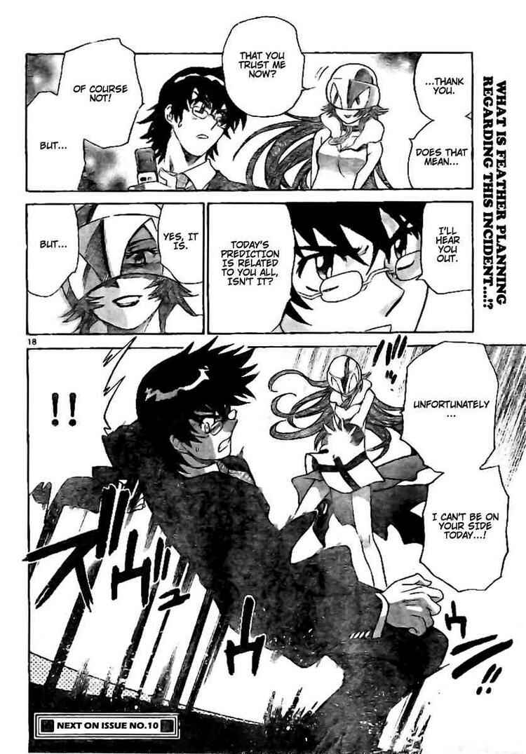 Page 17 Chapter 203 Zettai Karen Children