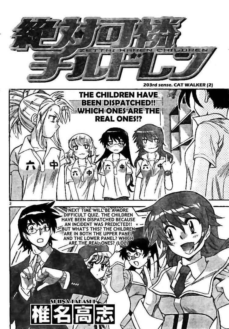 Page 2 Chapter 203 Zettai Karen Children