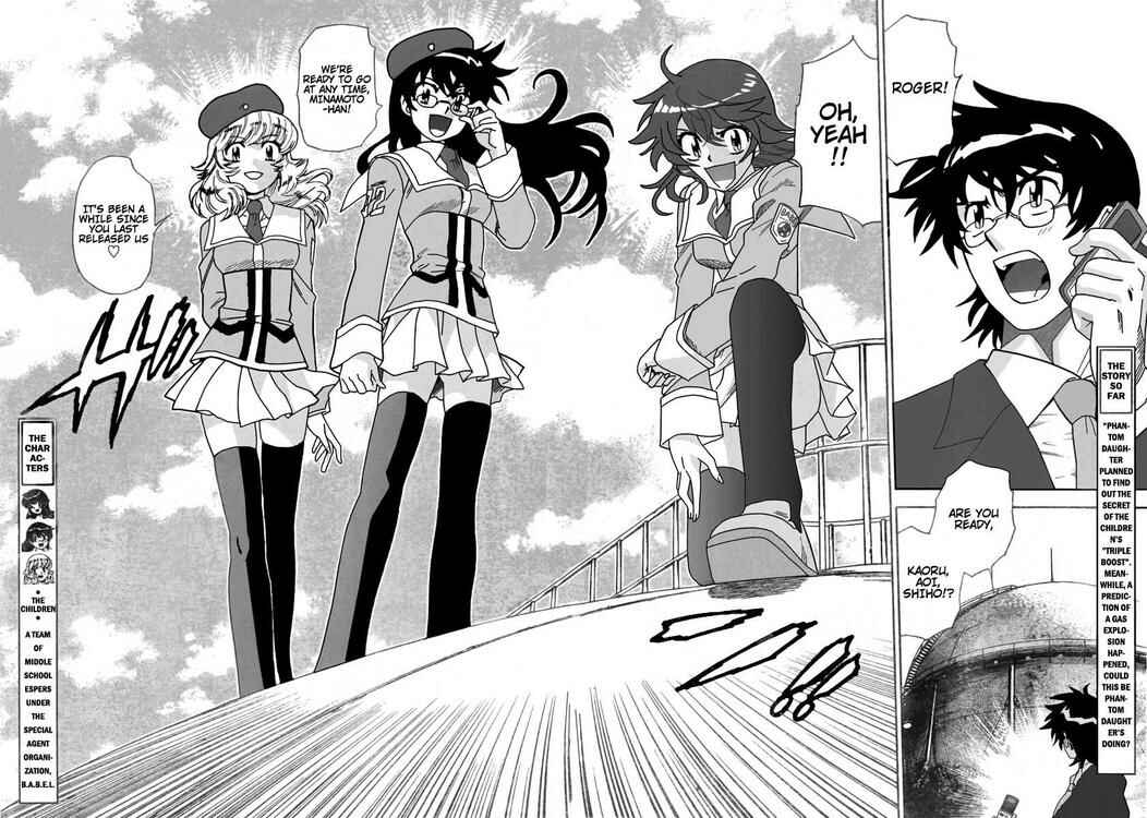 Page 4 Chapter 203 Zettai Karen Children