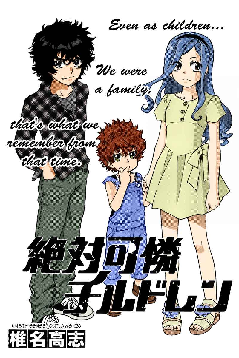 Page 1 Chapter 448 Zettai Karen Children