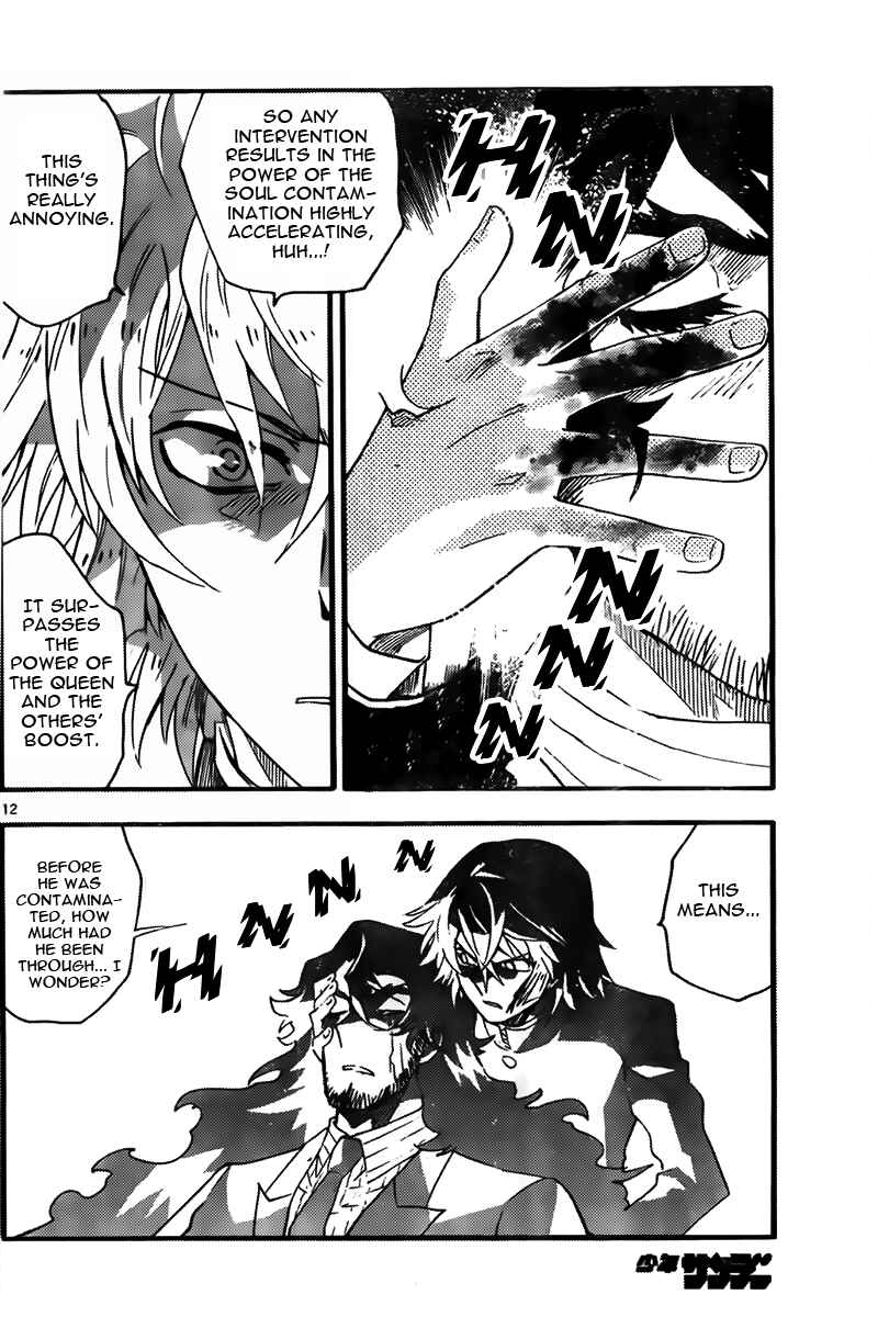 Page 12 Chapter 448 Zettai Karen Children