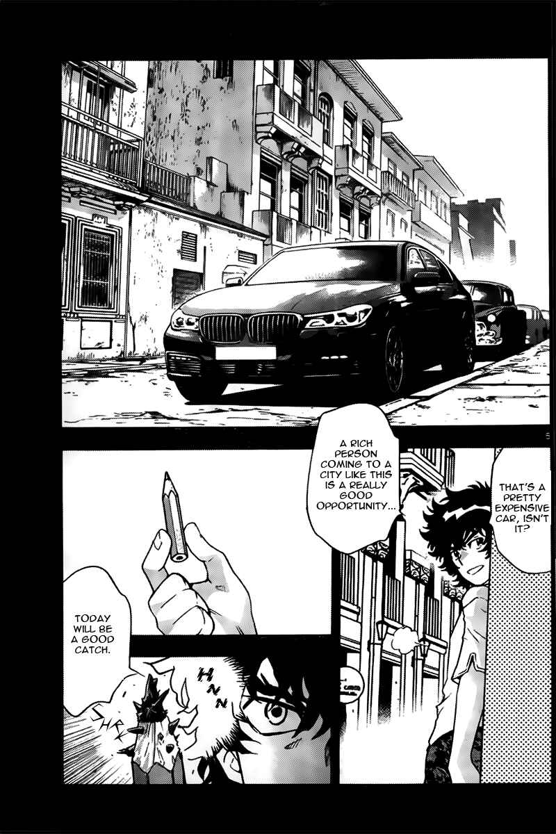Page 15 Chapter 448 Zettai Karen Children