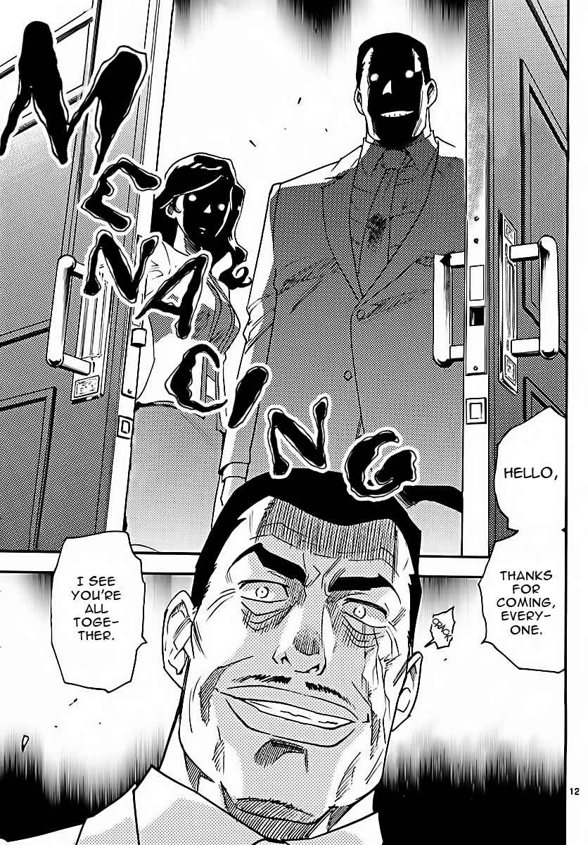Page 13 Chapter 464 Zettai Karen Children