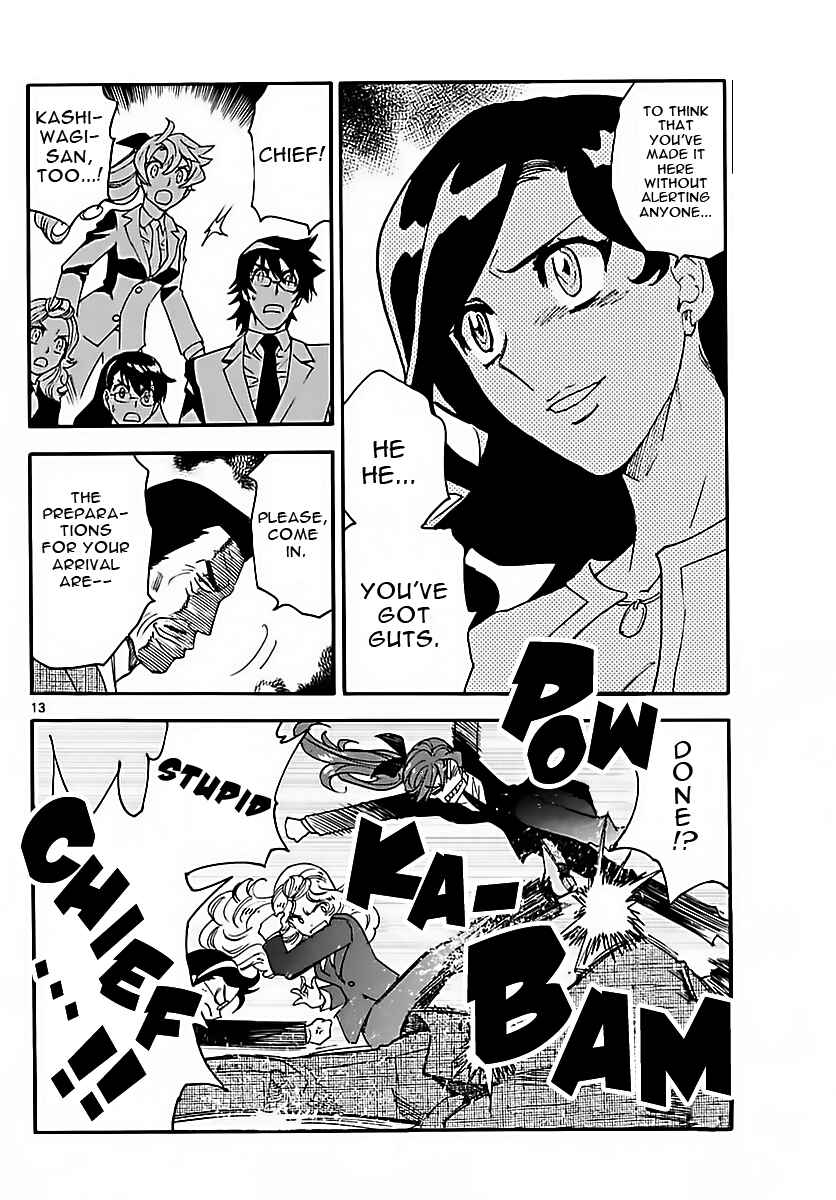 Page 14 Chapter 464 Zettai Karen Children