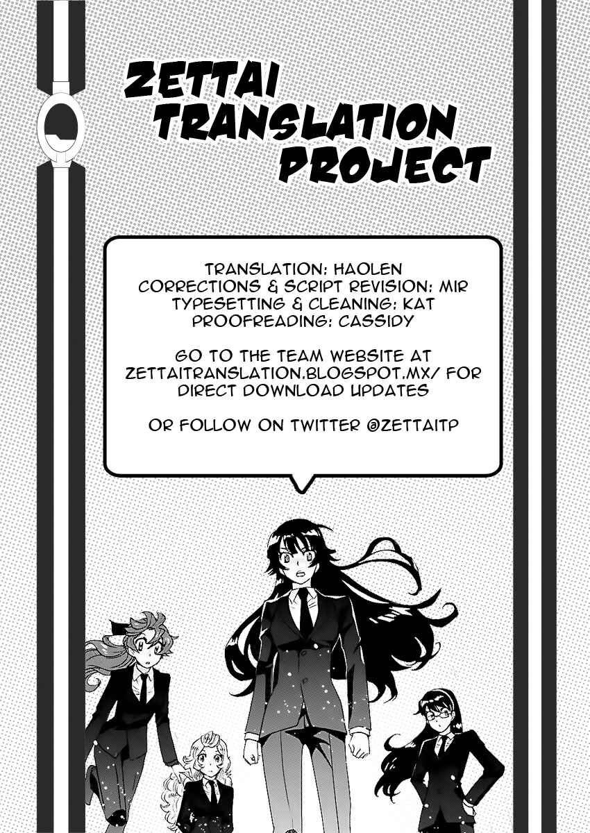 Page 22 Chapter 464 Zettai Karen Children