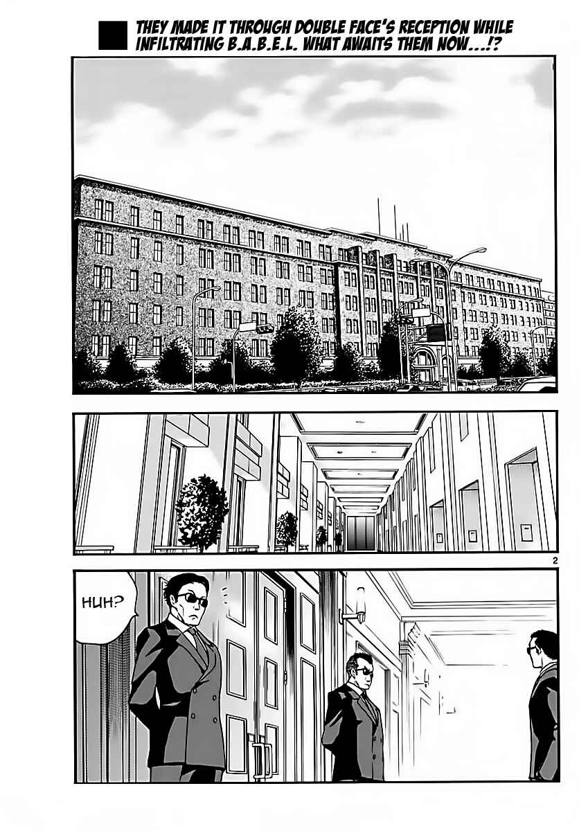 Page 3 Chapter 464 Zettai Karen Children