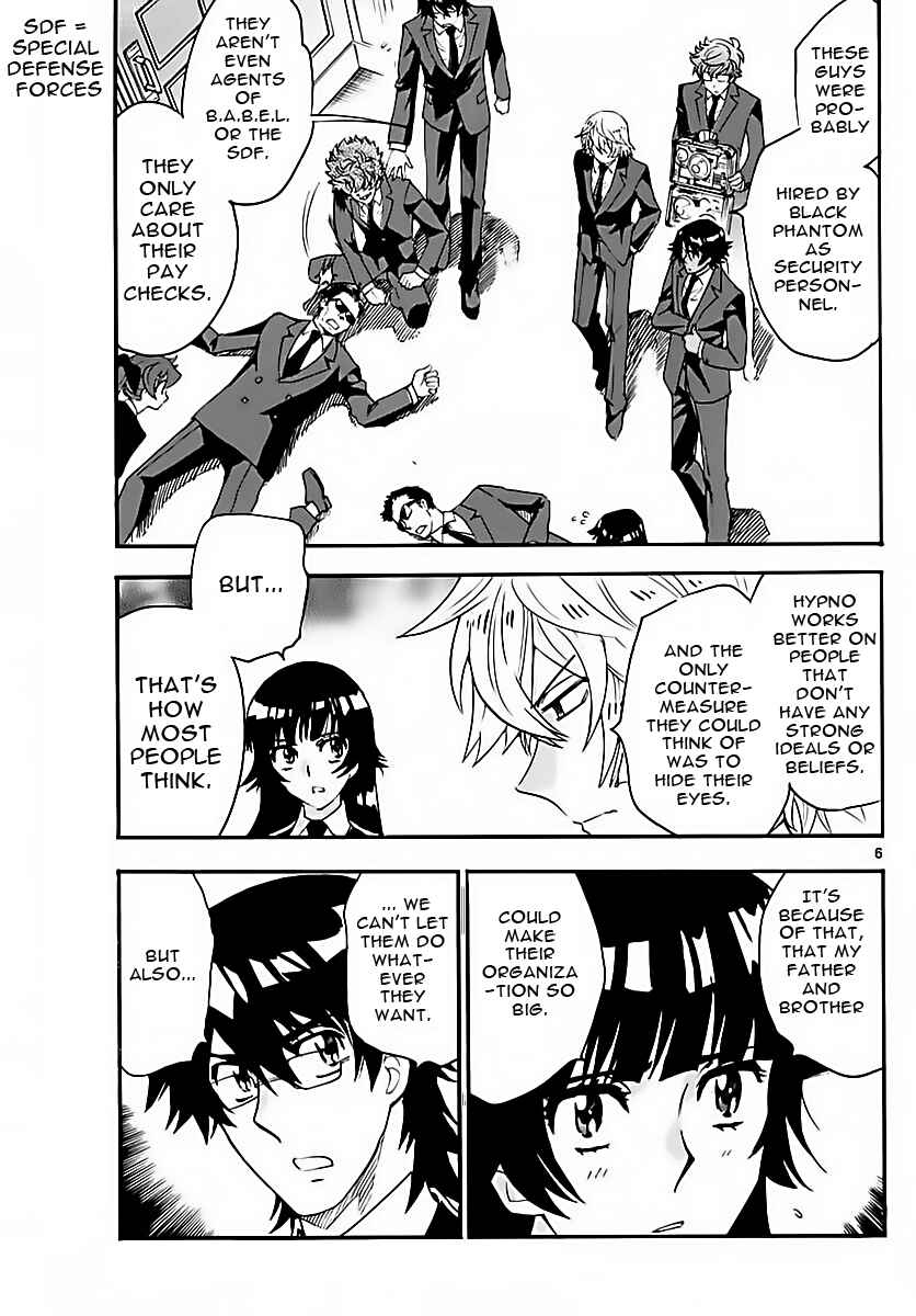 Page 7 Chapter 464 Zettai Karen Children