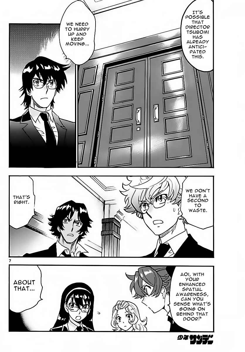 Page 8 Chapter 464 Zettai Karen Children
