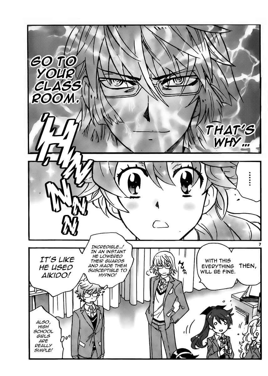 Page 7 Chapter 410 Zettai Karen Children