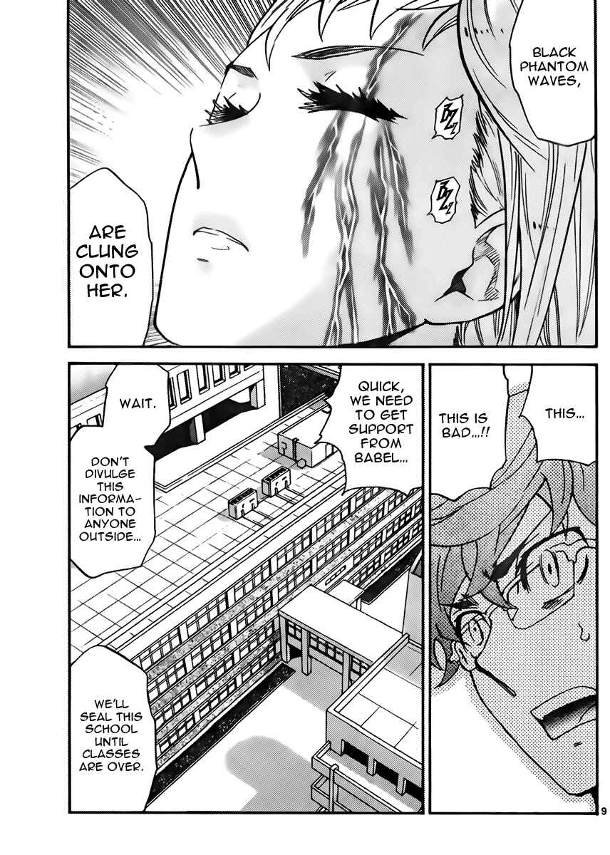 Page 9 Chapter 410 Zettai Karen Children