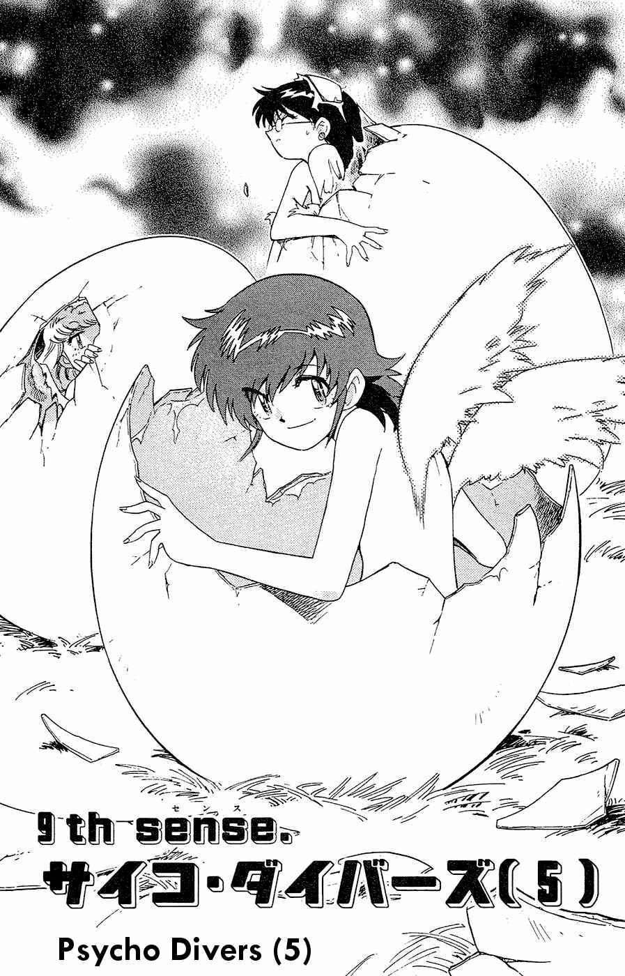 Page 1 Chapter 27 Zettai Karen Children