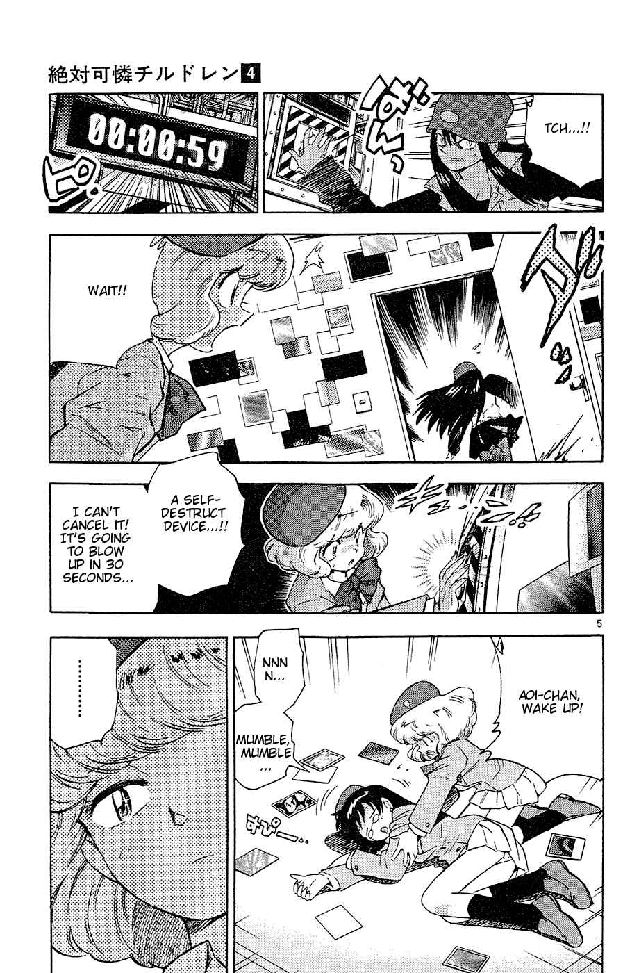 Page 5 Chapter 27 Zettai Karen Children