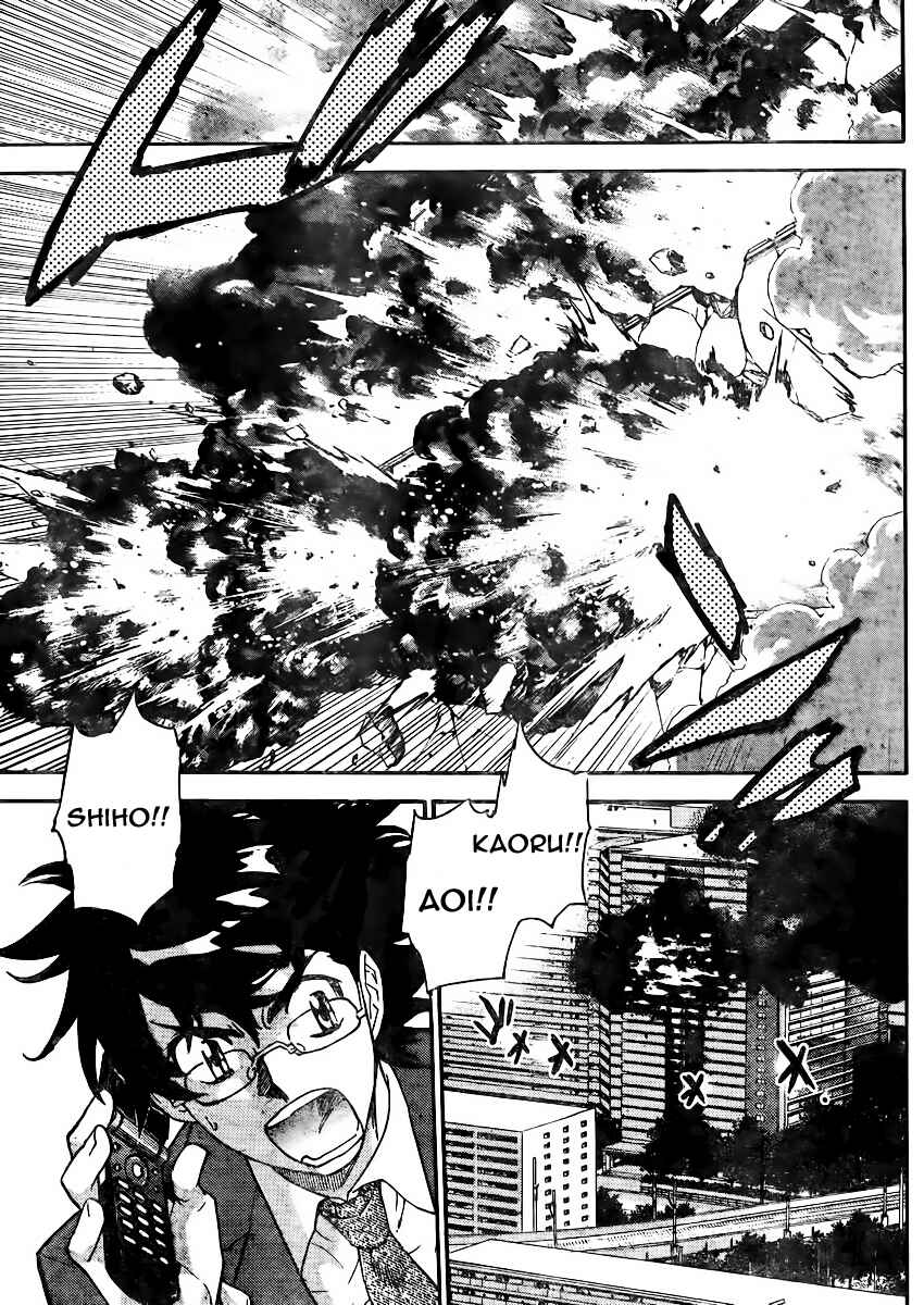 Page 16 Chapter 378 Zettai Karen Children