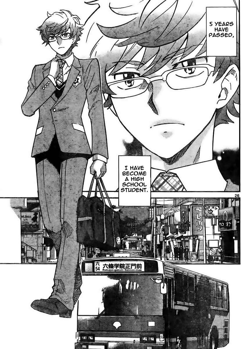 Page 27 Chapter 378 Zettai Karen Children