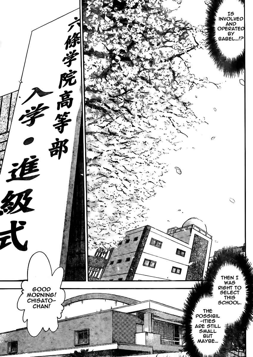 Page 31 Chapter 378 Zettai Karen Children