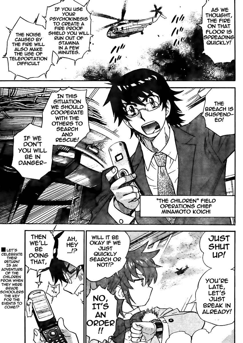 Page 6 Chapter 378 Zettai Karen Children