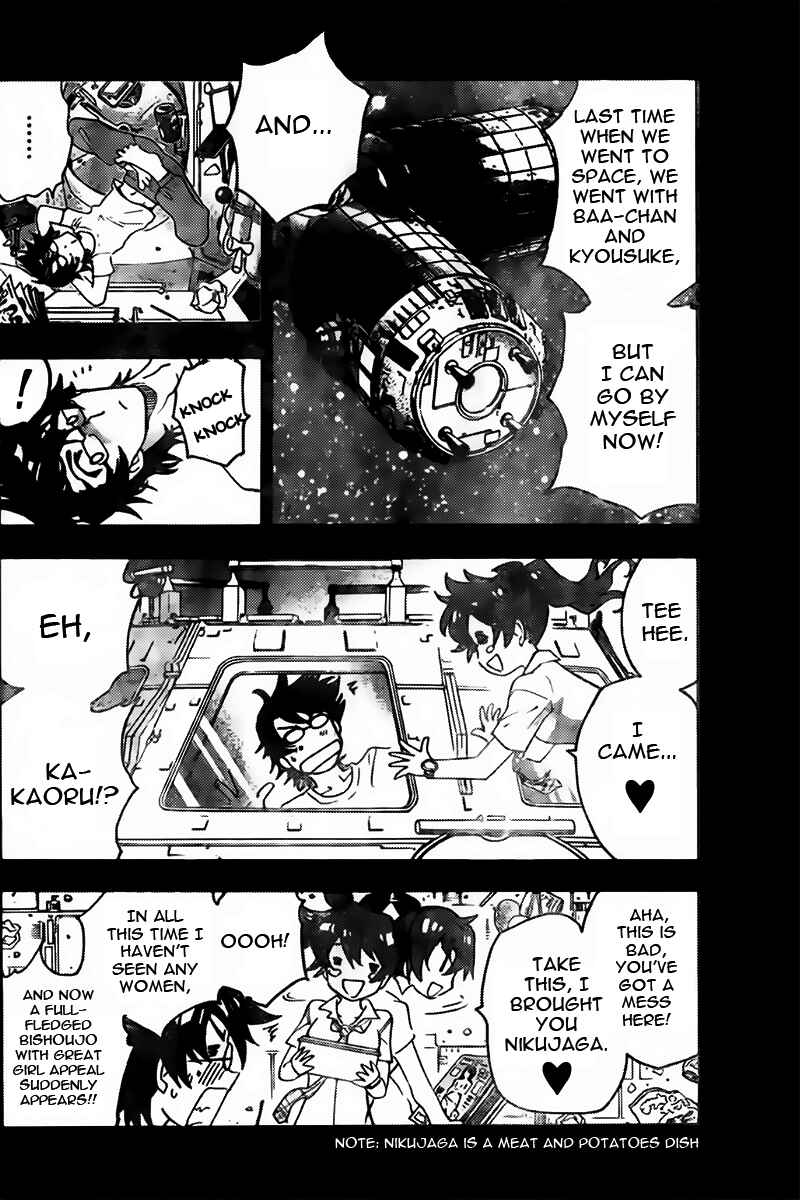Page 10 Chapter 437 Zettai Karen Children