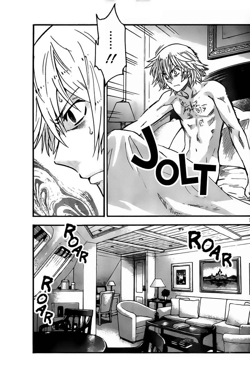 Page 7 Chapter 436 Zettai Karen Children
